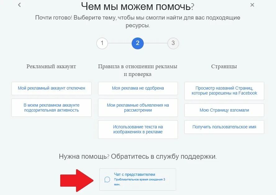 Восстановление аккаунта в инстаграмме. Код восстановления Инстаграм. Как восстановить Инстаграм аккаунт. Как восстановить второй аккаунт в Инстаграм.