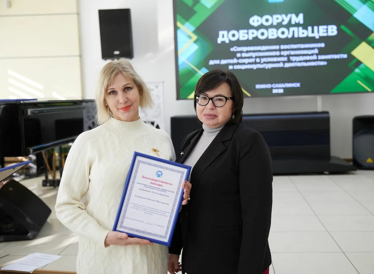 Содействие оказывается. Содействие оказывается
