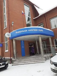 Калининская налоговая новосибирск телефон