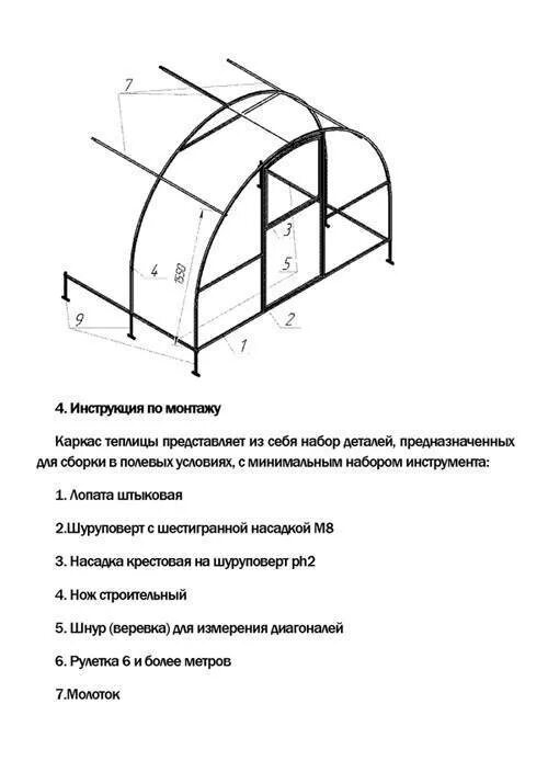 Пошаговая сборка теплицы из поликарбоната