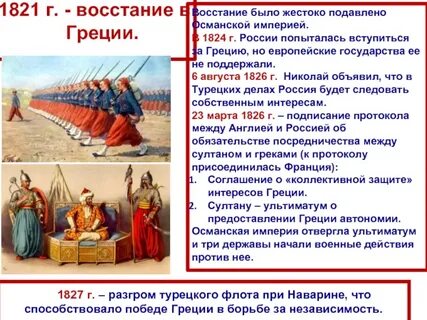 Какой князь подавлял восстание собственного родного брата