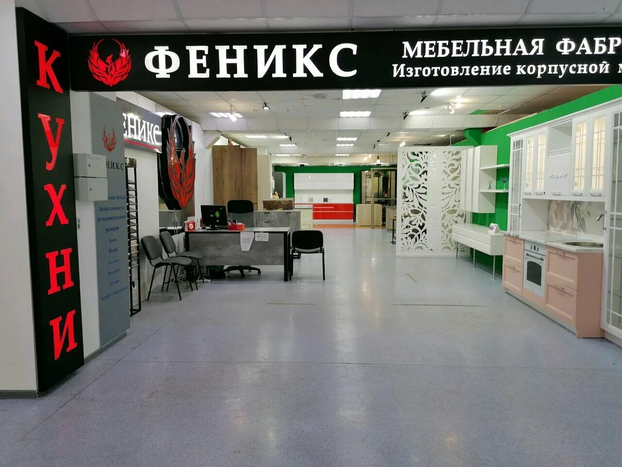 Мебель феникс в новосибирске. Мебель феникс в новосибирске. Пикалёво магазин феникс мебель. Мебель феникс в новосибирске. Феникс в медведково.