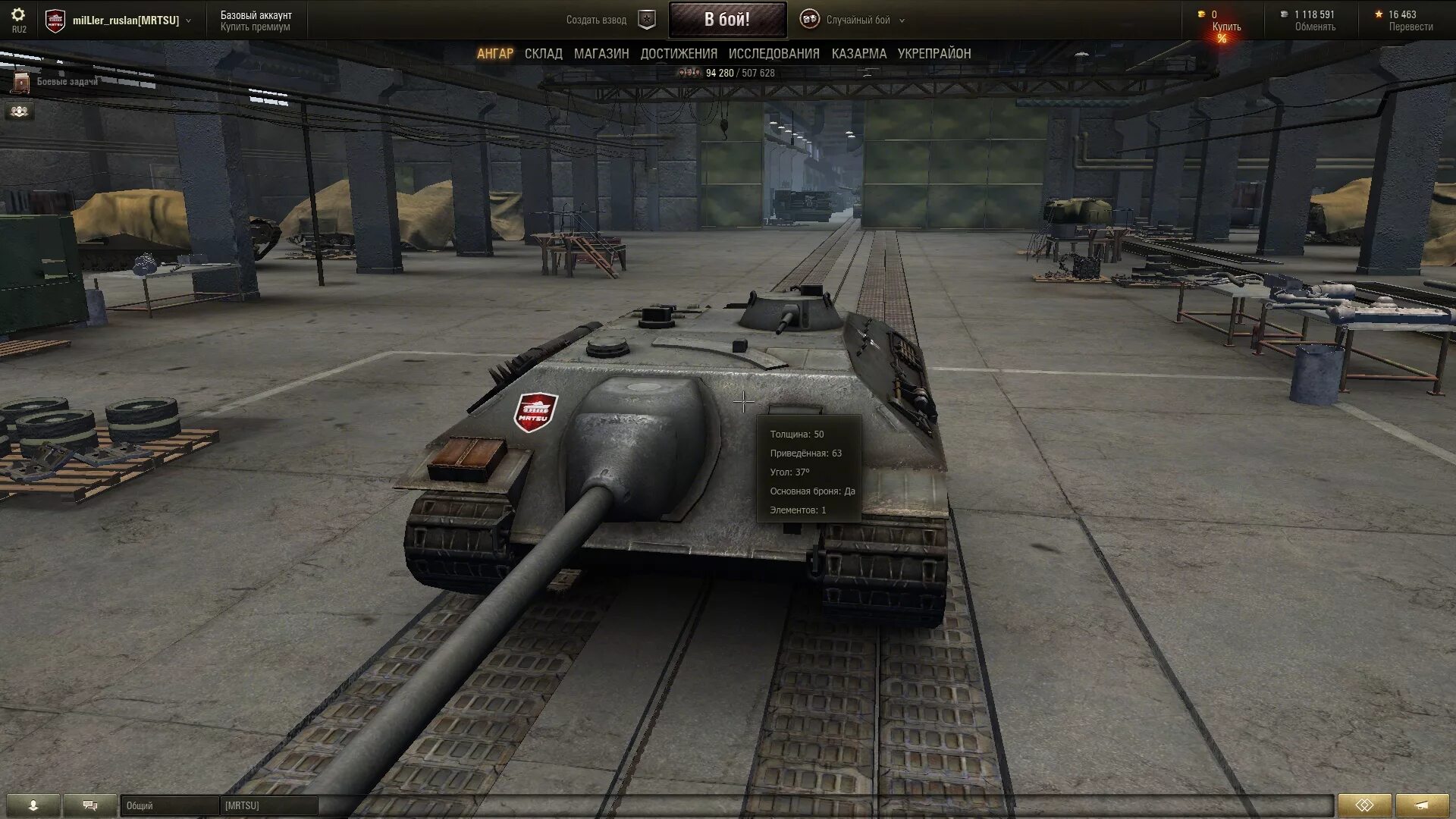 Армор wot. Броня танков в World of Tanks Blitz. Самый бронированный танк в ворлд оф танк блиц. Самый Непробиваемый танк в ворлд оф танк. Самый ИМБОВЫЙ танк в World of Tanks.