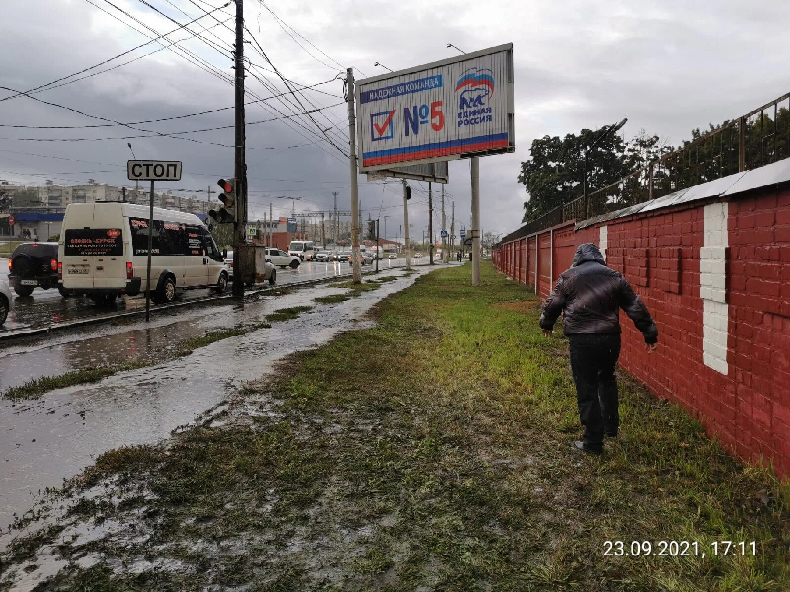 3 октября курск. 50 Лет октября 185 Курск. -50 На улице. Улицы города Курска. Комитет дорожного хозяйства города Курска.