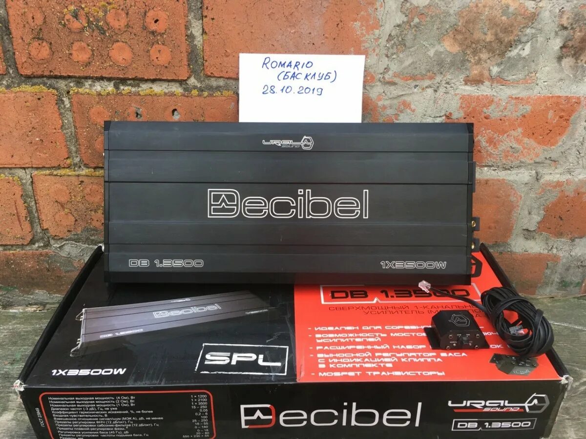 Дб моноблок. Моноблок decibel 1.3500. урал децибел 1.3500. урал децибел 3500.1 регулятор баса. усилитель урал децибел 1.3500.