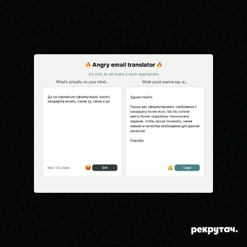 Email перевести. Mail translate. Mail translate. Юнет транслейт. Любой емайл.