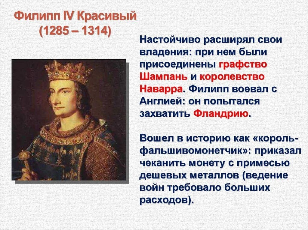 Как происходило объединение