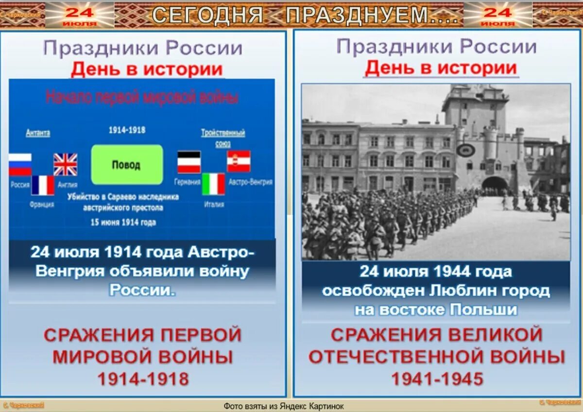 24 Сентября. 24 Сентября какой праздник. Праздник законченности дел 24 сентября картинки. 24 Сентября какой праздник школа.