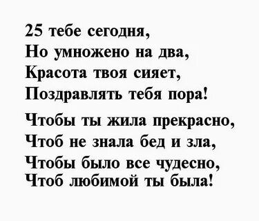 Поздравления дяде 50