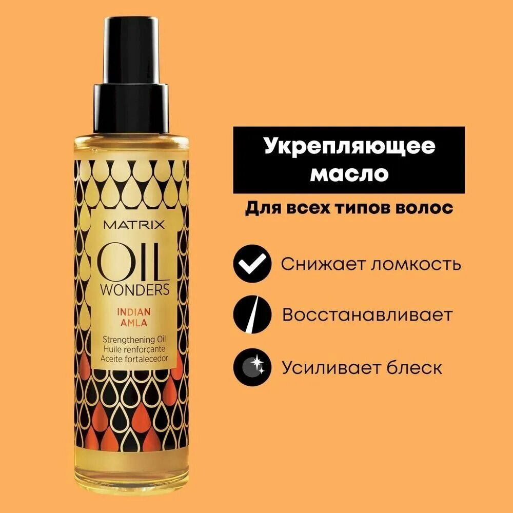 15 мл. Matrix oil wonders укрепляющее масло. укрепляющее трехфазное масло для ногтей milv «банан». масло milv укрепляющее для ногтей со смолой мастикового дерева персик. масло milv укрепляющее для ногтей со смолой мастикового дерева жасмин.