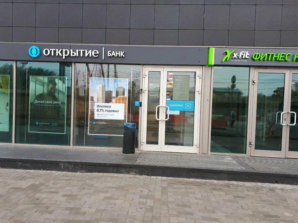 улица дзержинского 11а ивантеевка. ивантеевка дзержинского 15а. серпухов советская 64 московский кредитный банк. мкб отделение видное. московский банк ивантеевка.