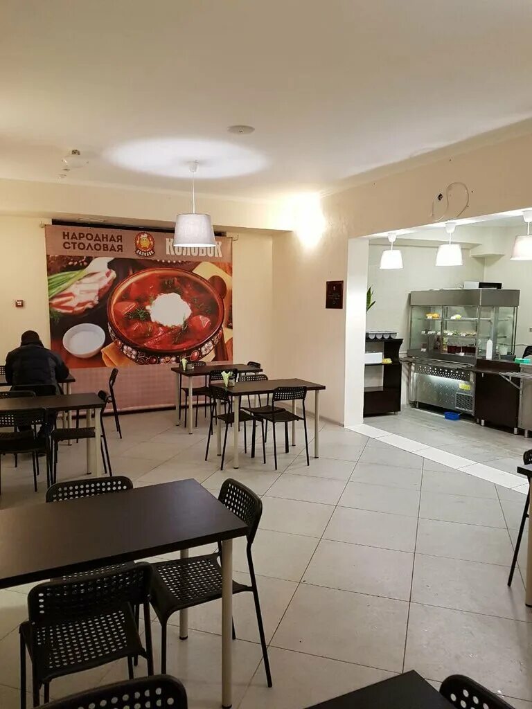 колобок столовая фото. столовая колобок клинцы. кафе колобок казань. столовые киров. колобок столовая.