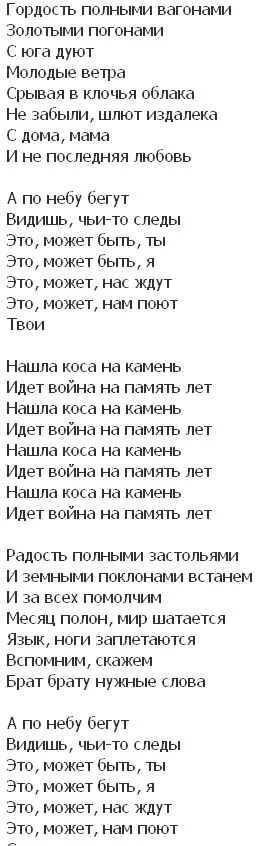 золотыми погонами с юга. молодые ветра. золотыми погонами с юга. лейтенантские погоны мчс золотые. эполеты.