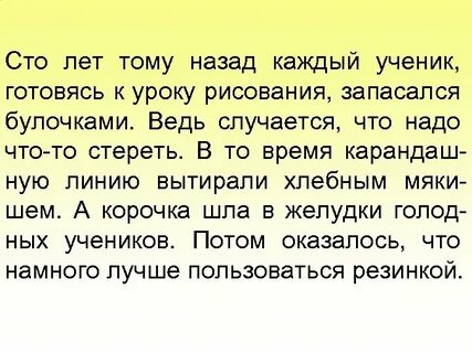 Сто лет слова