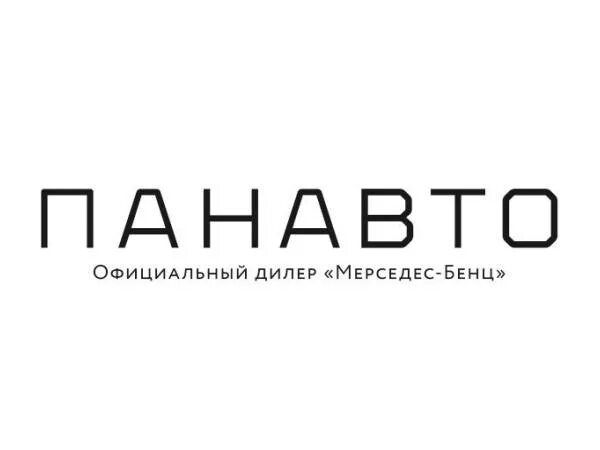 Панавто. Панавто мерседес. Панавто logo. Bacca60. Мкад панавто.