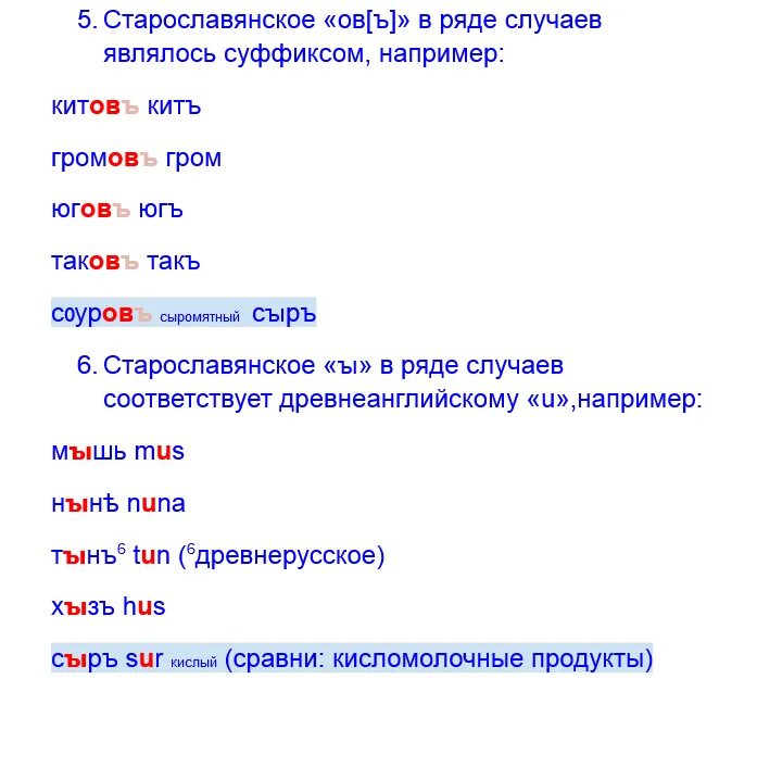Суровый советский плакат. Демотиваторы-10. Слово суровый. Объяснить слово суровый. Слово суровый.