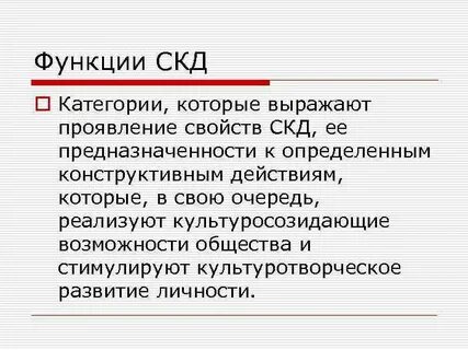 Методам функций выбора