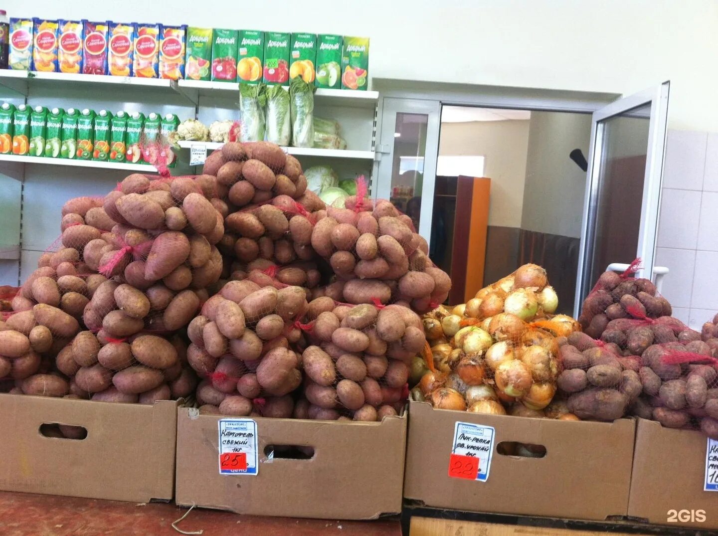 магазин урожай в екатеринбурге на восточной. магазин урожай черкесск. магазин урожай. магазин урожай в екатеринбурге. магазин урожай в екатеринбурге.
