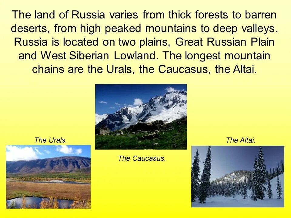 The Caucasus Mountains с артиклем или. The great Russian Plain and the West Siberian Lowland. Russian geographical position. Russia is located. Mountain chains in russia