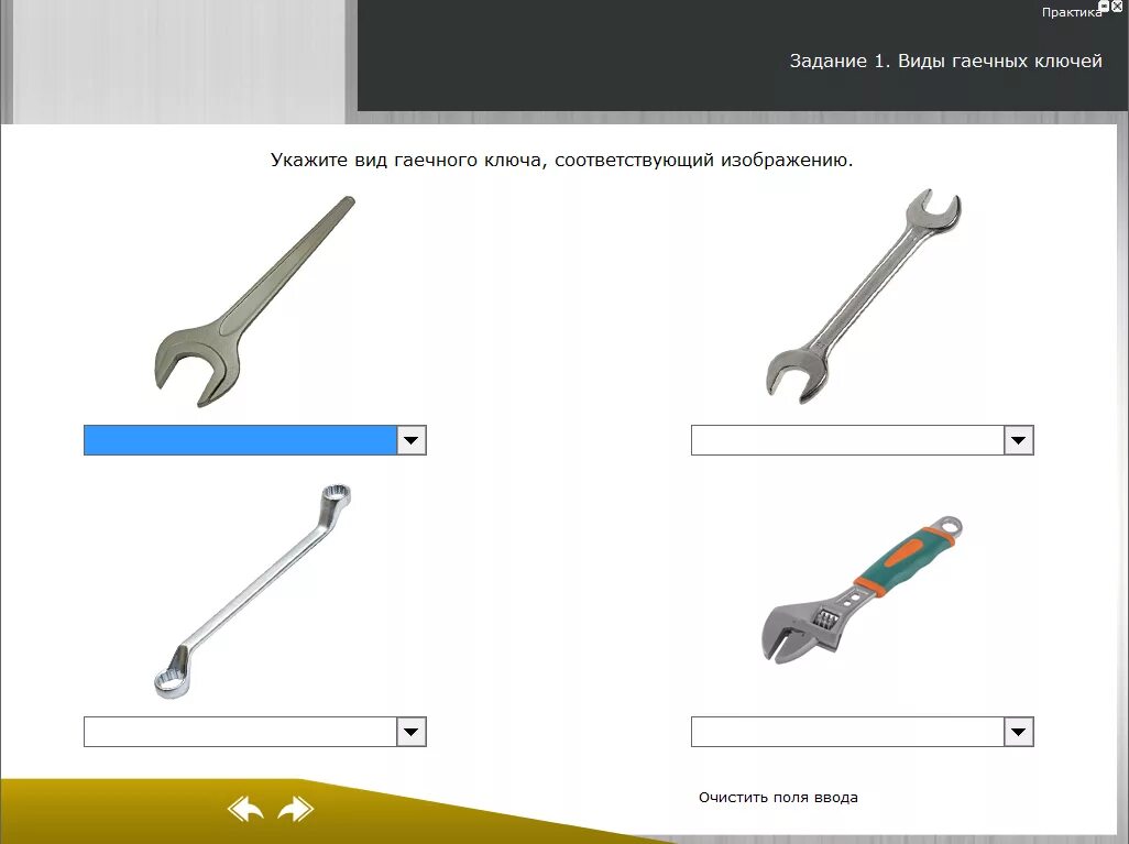 Wrench перевод. Типы гаечных ключей. Удлинитель для рожкового ключа рычажный. Гаечный ключ типы гаечных ключей. Название гаечных ключей.