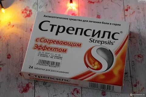 Стрепсилс согревающий