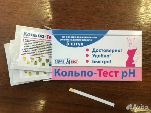 тест-полоски кольпо-тест ph. рн-метрия отделяемого влагалища. Ph-полоски для определения кислотности влагалища:. кольпо тест полоски. вагинальные пробиотики.