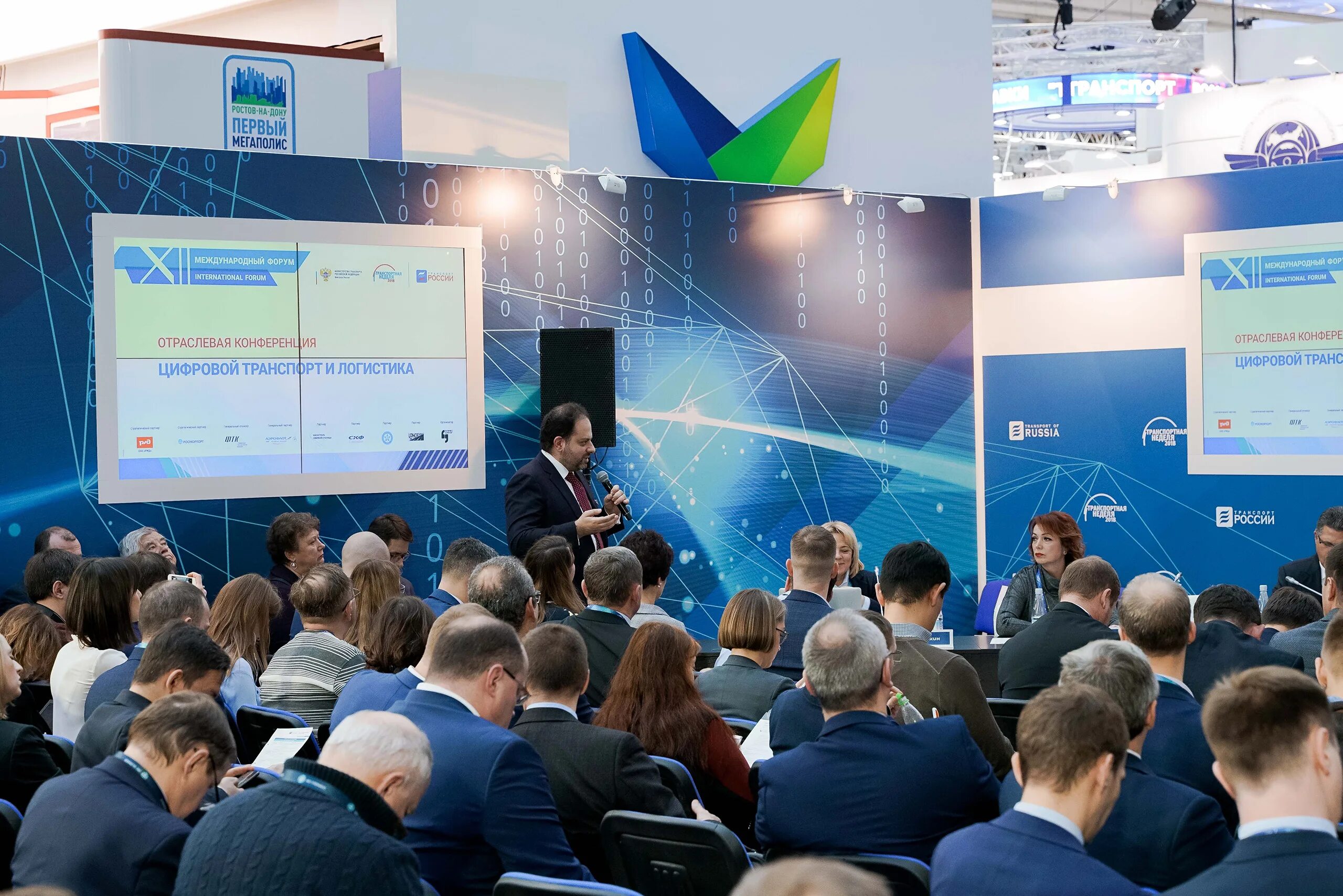 форум транспорт отзывы. форум москва. транспортная неделя. транспортная неделя в москве в конце декабря. международный форум и выставка “транспорт россии” 2021.