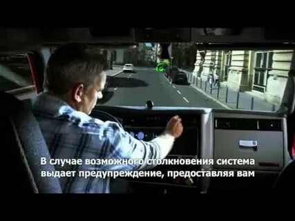 Предупреждение о столкновении
