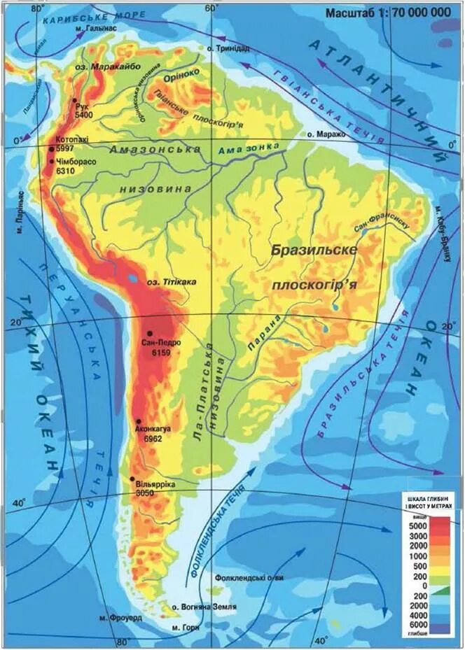 Какие горы расположены на территории южной америки. Физическая карта Южной Америки. Карта Южной Америки географическая. Физ карта Южной Америки в качестве. Физ карта Южной Америки 7 класс.