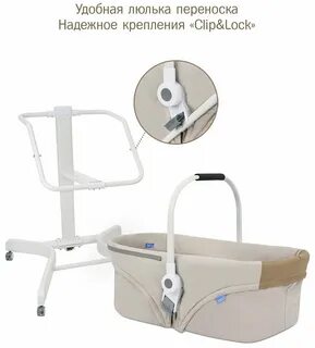 Колыбель simplicity elite