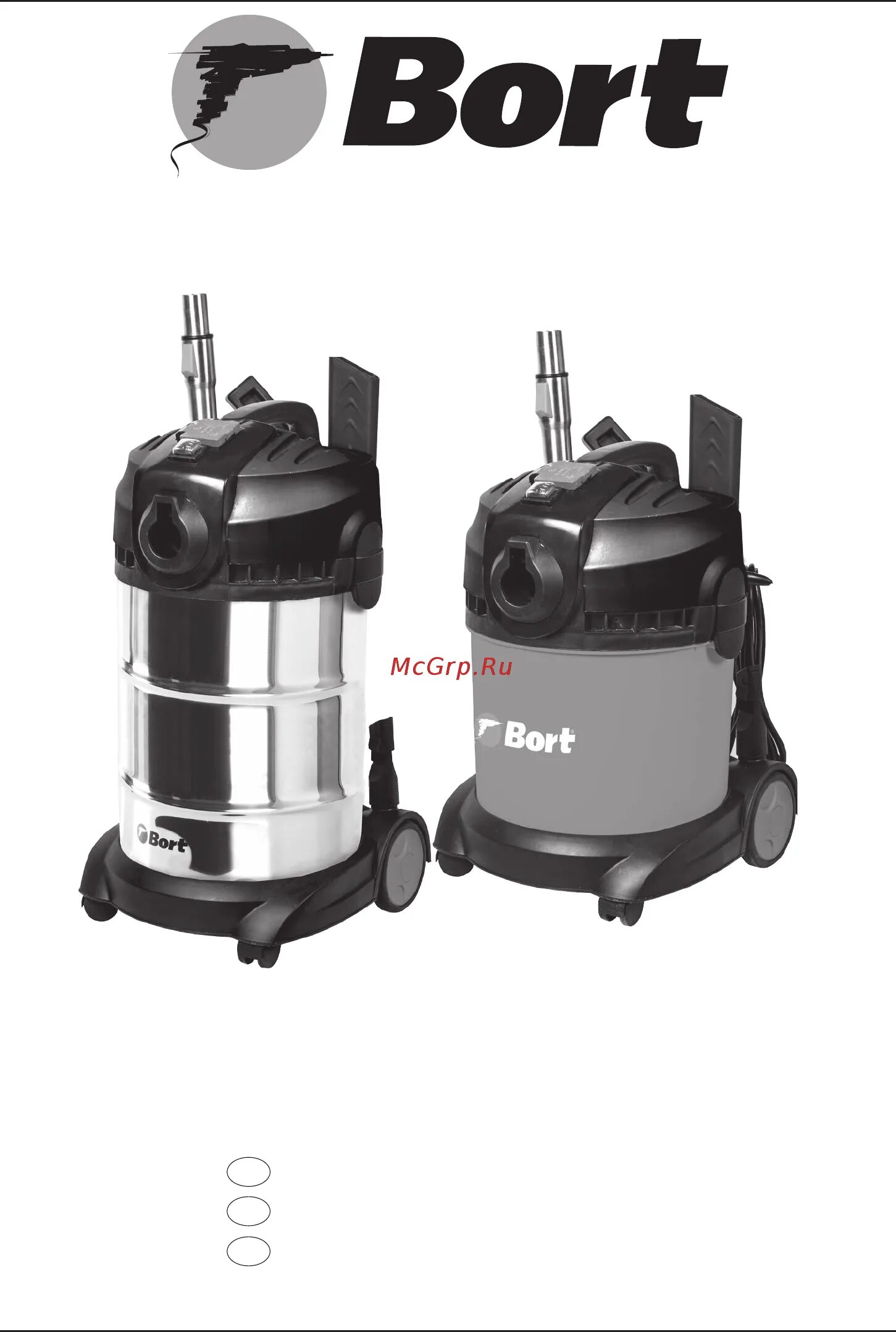 Clean bort. Bort bax-1520-Smart clean. Bax-1520-Smart clean. Bort bax-1520-Smart clean. Товар отзывы.