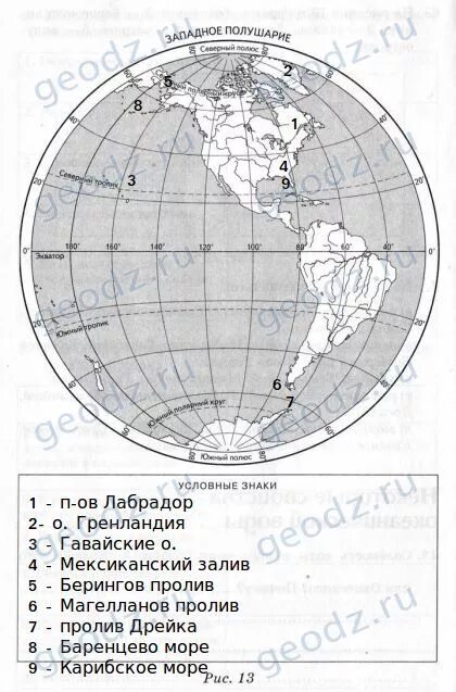 Берингов на карте полушарий. На карте полушарий Беренгов. Берингово море на контурной карте полушарий. Берингов пролив на карте полушарий.