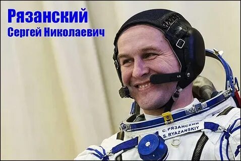 Космонавтов рязань