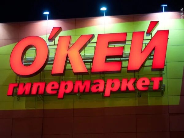 балмочных 6 липецк. обои салон магазин. логотип для магазина квадратный метр. кв метр липецк. кв метр липецк.