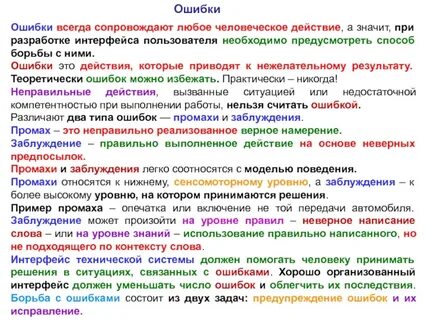 Сопровождают всегда