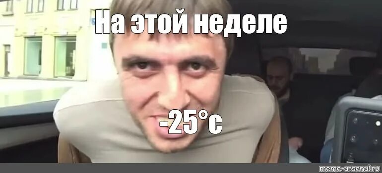 Рисунки в стиле каля маля. Баля перевод. Мурад легенда яха баля. Мурад такси мем. Баля перевод.