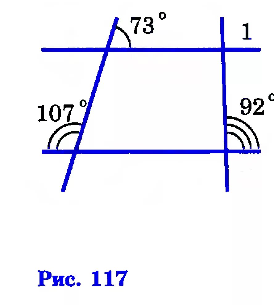 Используя рисунок 117. По данным рисунка. По данным рисунка Найдите. По данным рисунка найти угол 1. По данным рисунка найти угол в.