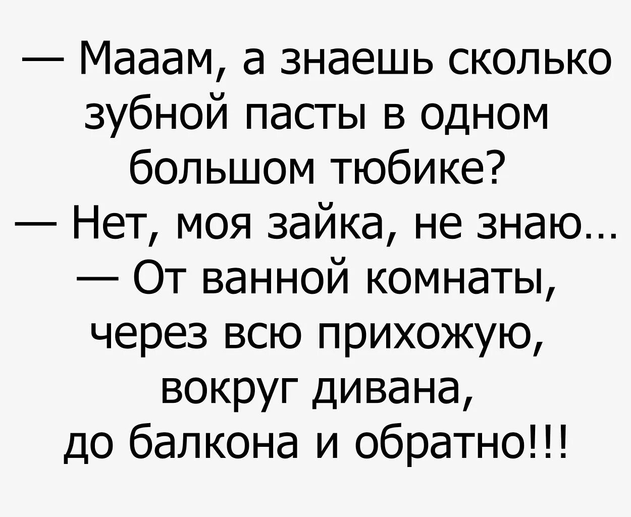 Короткие читаемые. Смешные истории. Смешные истории. З жизни. Смешные истории из жизни. Смешные рассказы из жизни.