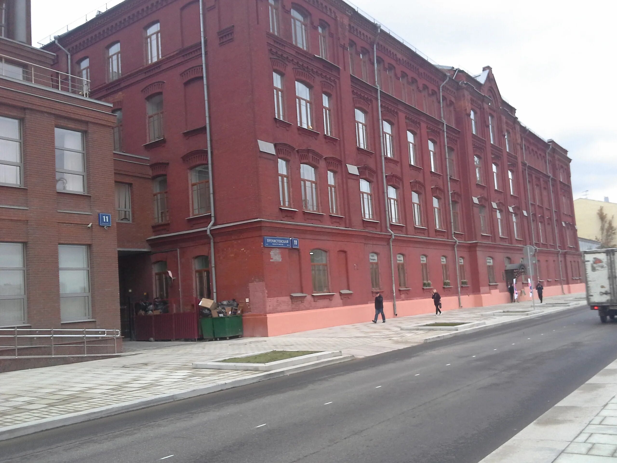 пречистенская набережная д 11 стр 2. пречистенская набережная д 11 стр 2. 1. , д. москва, наб.