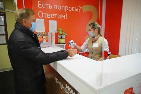 Люберецкое мфц телефон