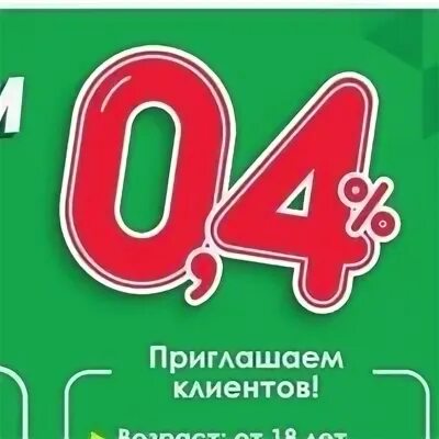 Мкк кв пятый элемент деньги. Мкк кв пятый элемент деньги
