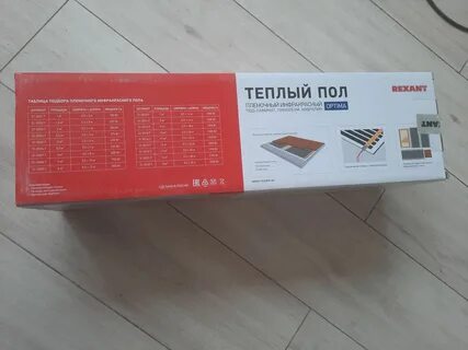 Теплым полом rexant