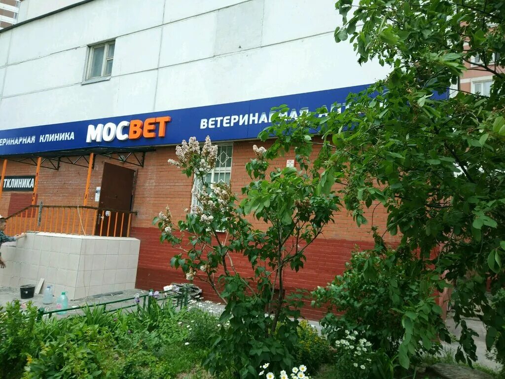 Ветаптека на кожуховской. Дубровка ветклиника. Ветклиника на кожуховской круглосуточная. Ветаптека на кожуховской. Ветаптека на кожуховской.