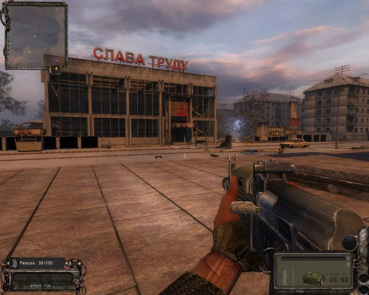 сталкер amk mod 1. читы моды на сталкер тень чернобыля 1. сталкер "амк мод 1. сталкер nlc 5. 1.