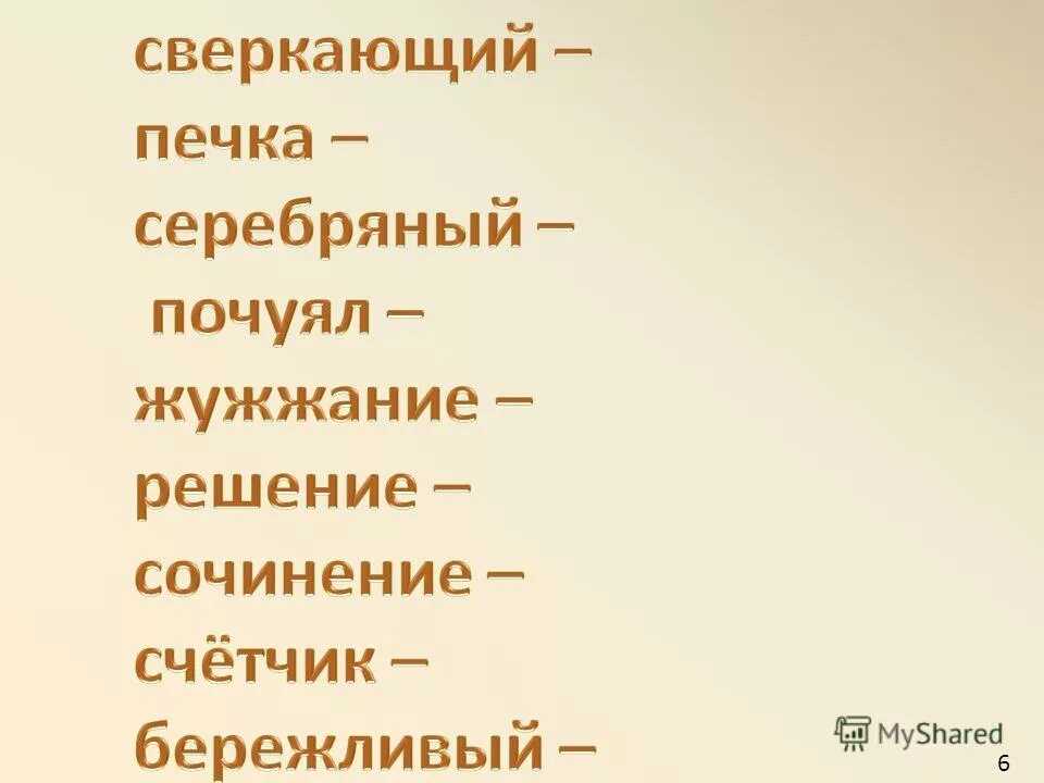 Макароны единственное число. Сумерки в единственном числе. Ассортимент макаронных изделий. Нитеобразные макаронные изделия. Макароны в единственном числе как будет.