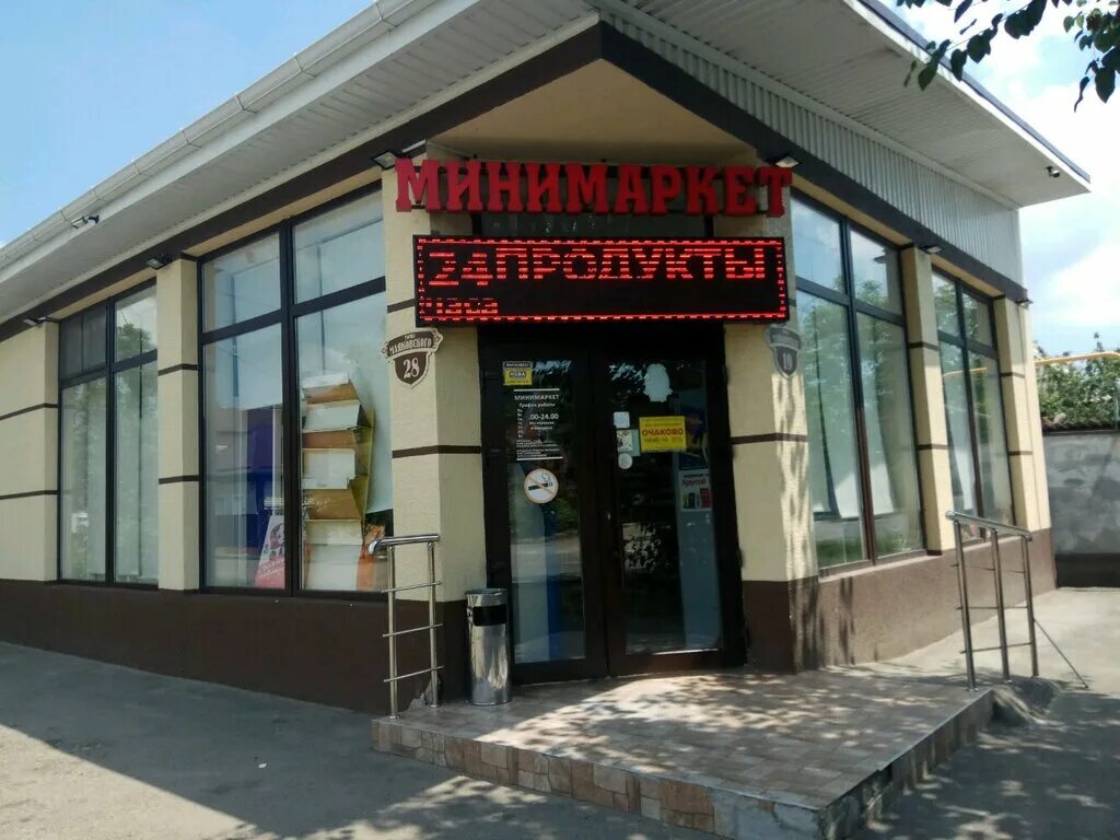 Дубинка краснодар отзывы. Микрорайон дубинка Краснодар. Улица Маяковского Краснодар. Ул Маяковского Краснодар дубинка. Ставропольская 77.