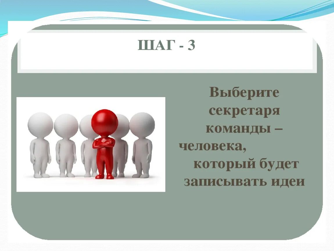 Креативные презентации. Креативная презентация команды. Презентация человека креативно. Команда 1.