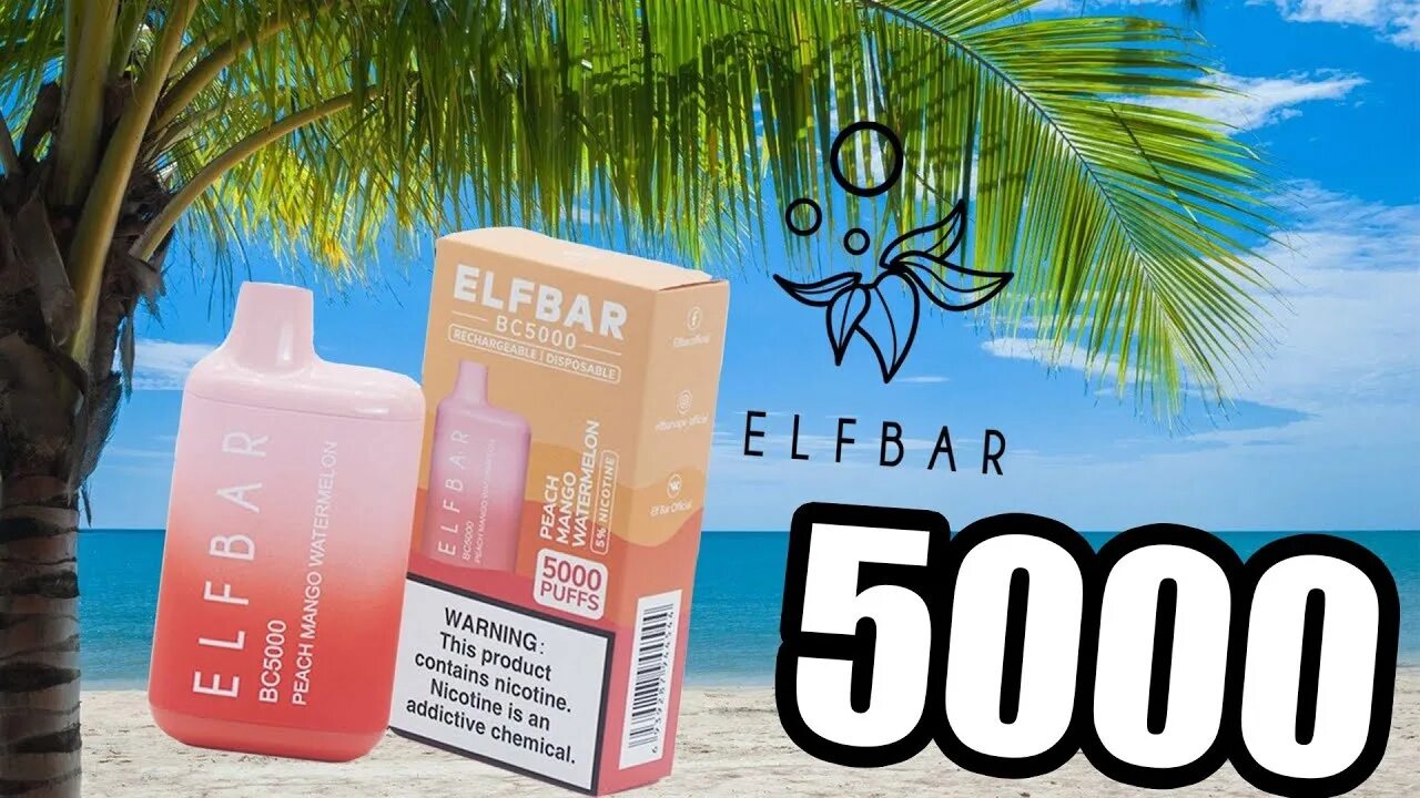 Одноразка на 5000 тяг. Elf Bar 5000 вкусы. Одноразки Эльф бар 5000 тяг. Elfbar bc5000. Одноразка Эльф бар 5000 вкусы.