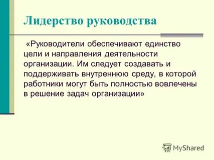 Целостность человеческого я обеспечивается единством переживаний