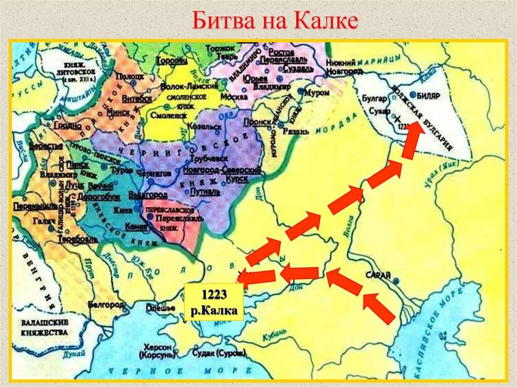 Река Калка на карте древней Руси 13 век. Битва на реке Калке 1223. Река Калка 1223. Река Калка на карте древней Руси.